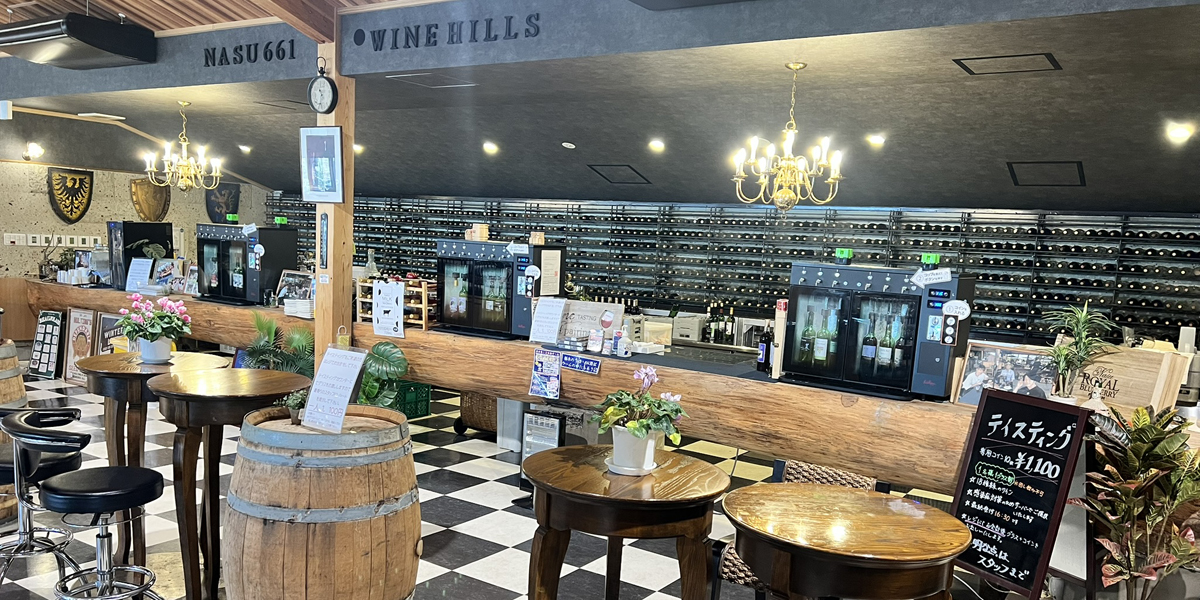 NASU 661 WINE HILLS tasting_サブ