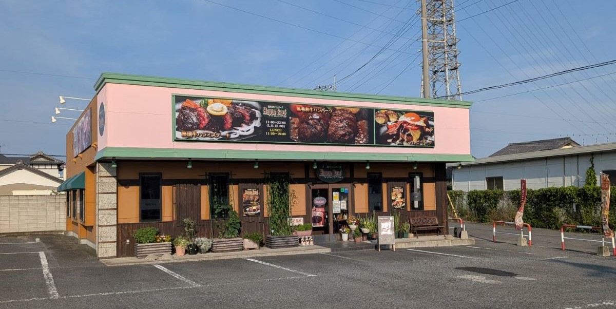 倉賀野店web